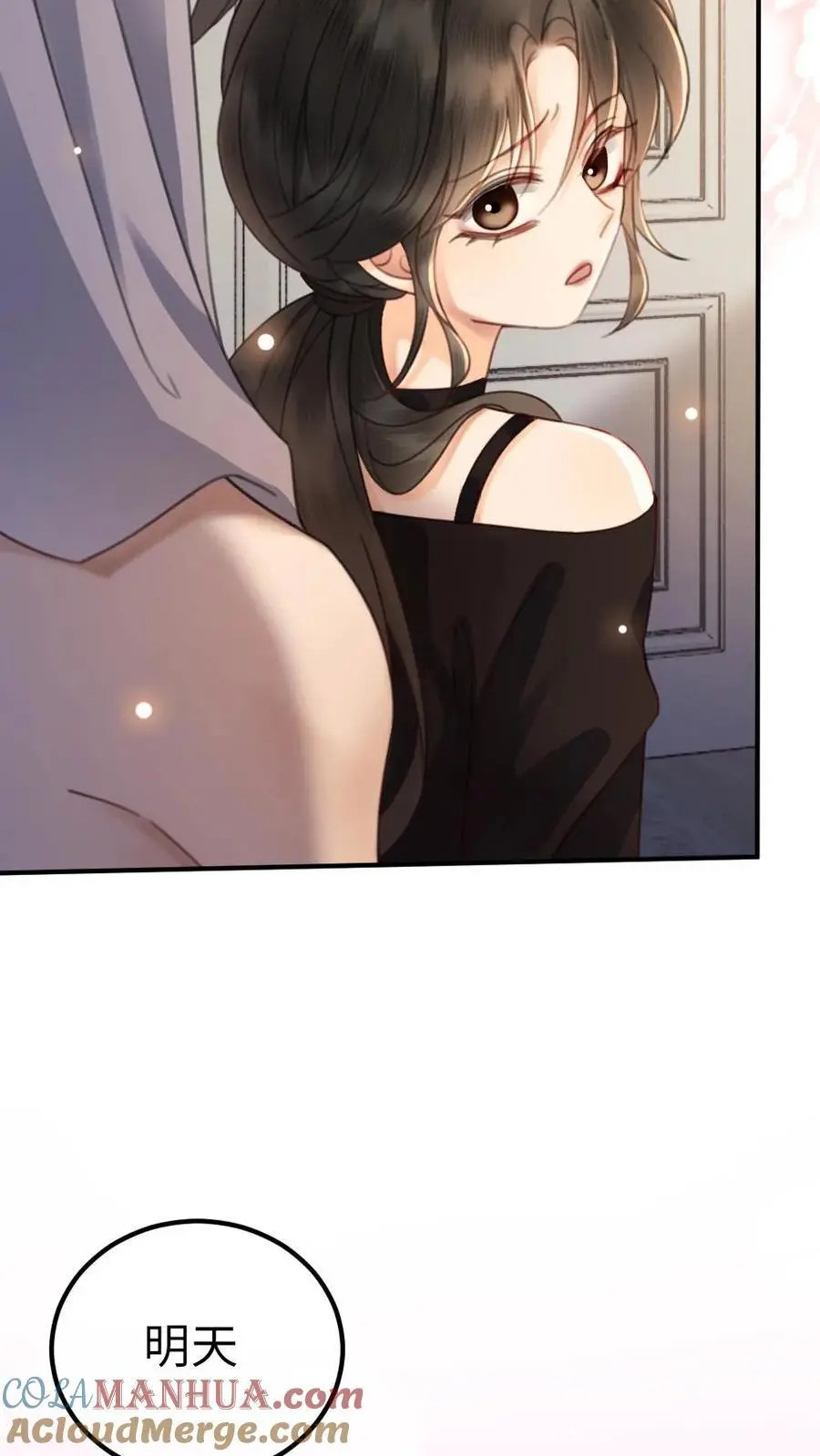 第36话 花孔雀洗澡澡22