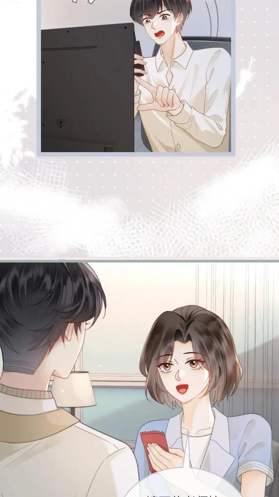 第142话 终极武器13