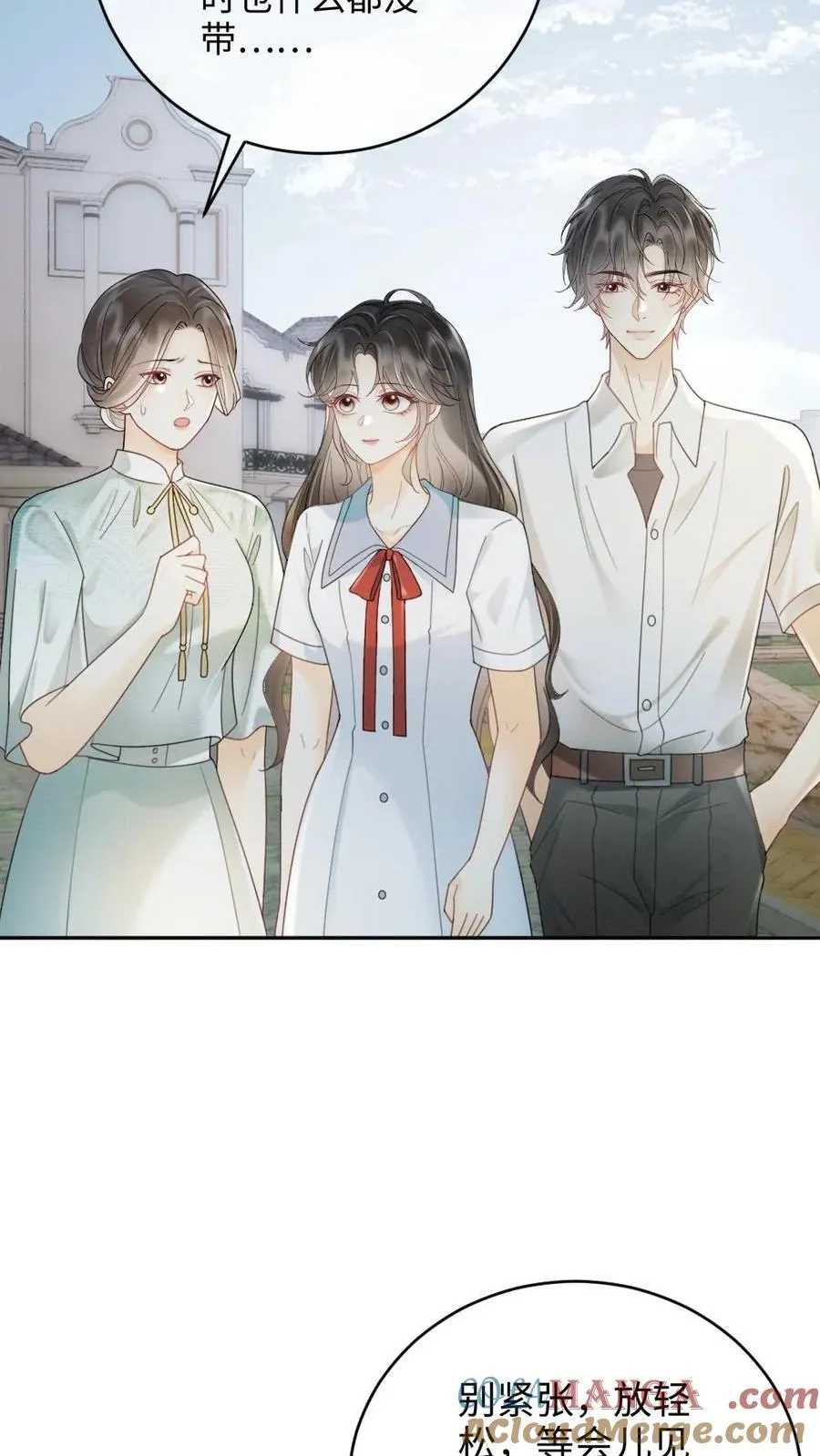 第241话 黎影帝是你爸？！6