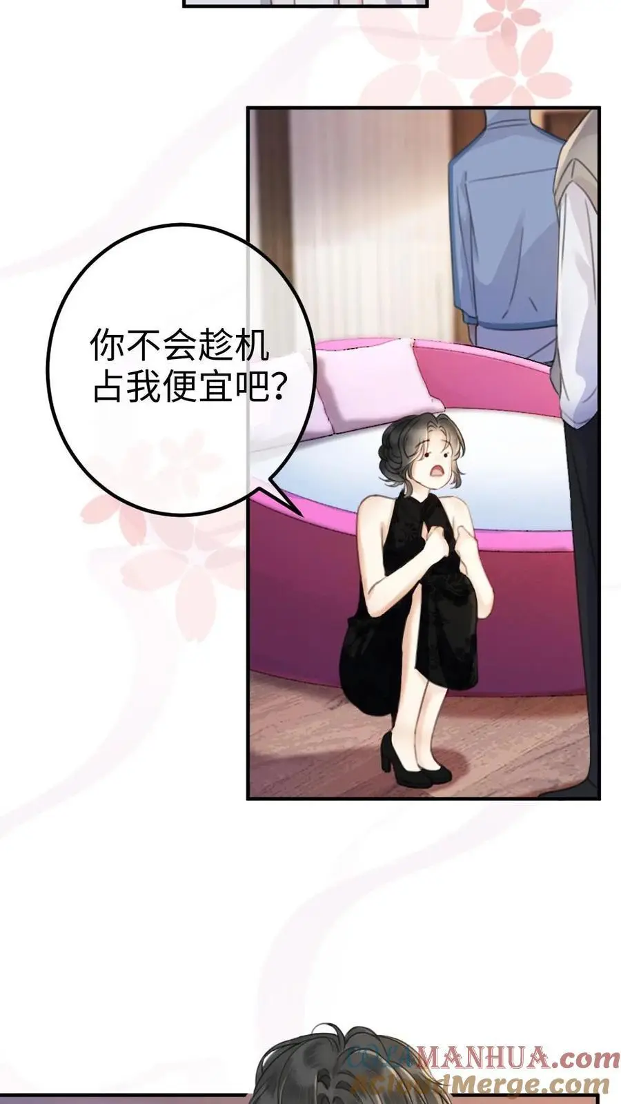 第21话 进入白银秘境2
