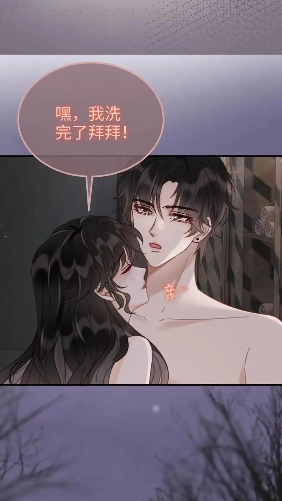 第177话 需要陪睡服务吗15