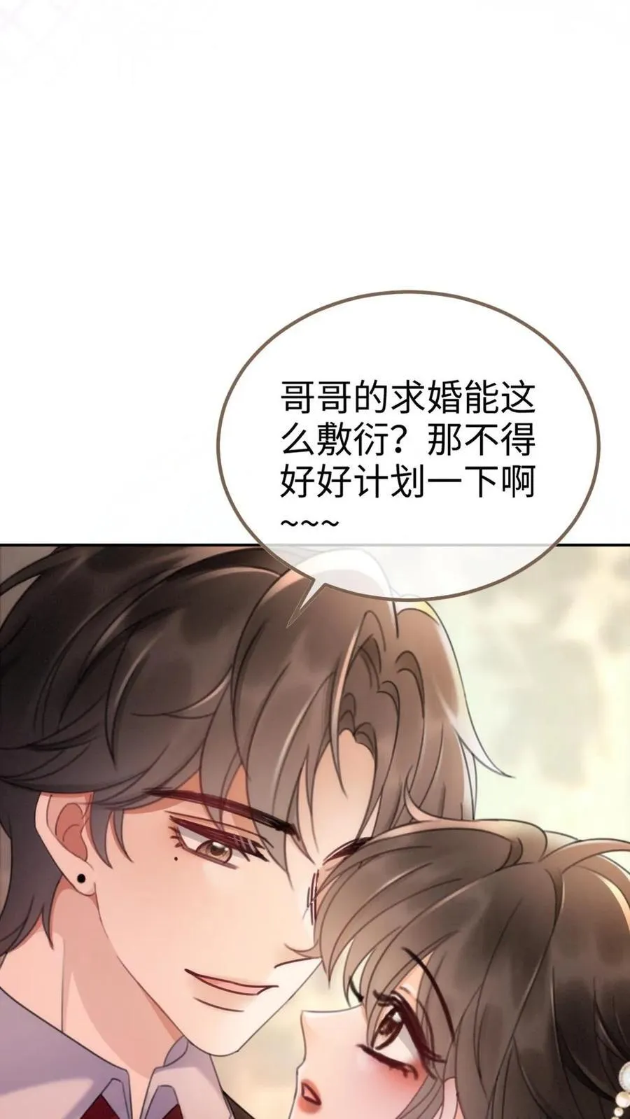 第227话 海边拍摄9