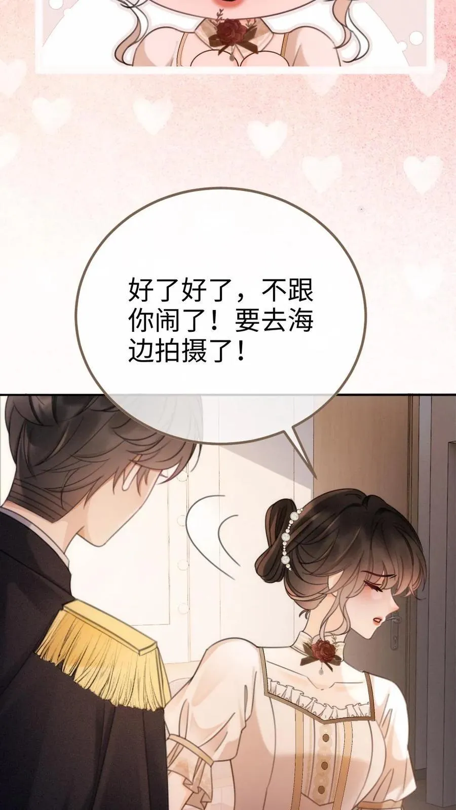 第227话 海边拍摄11