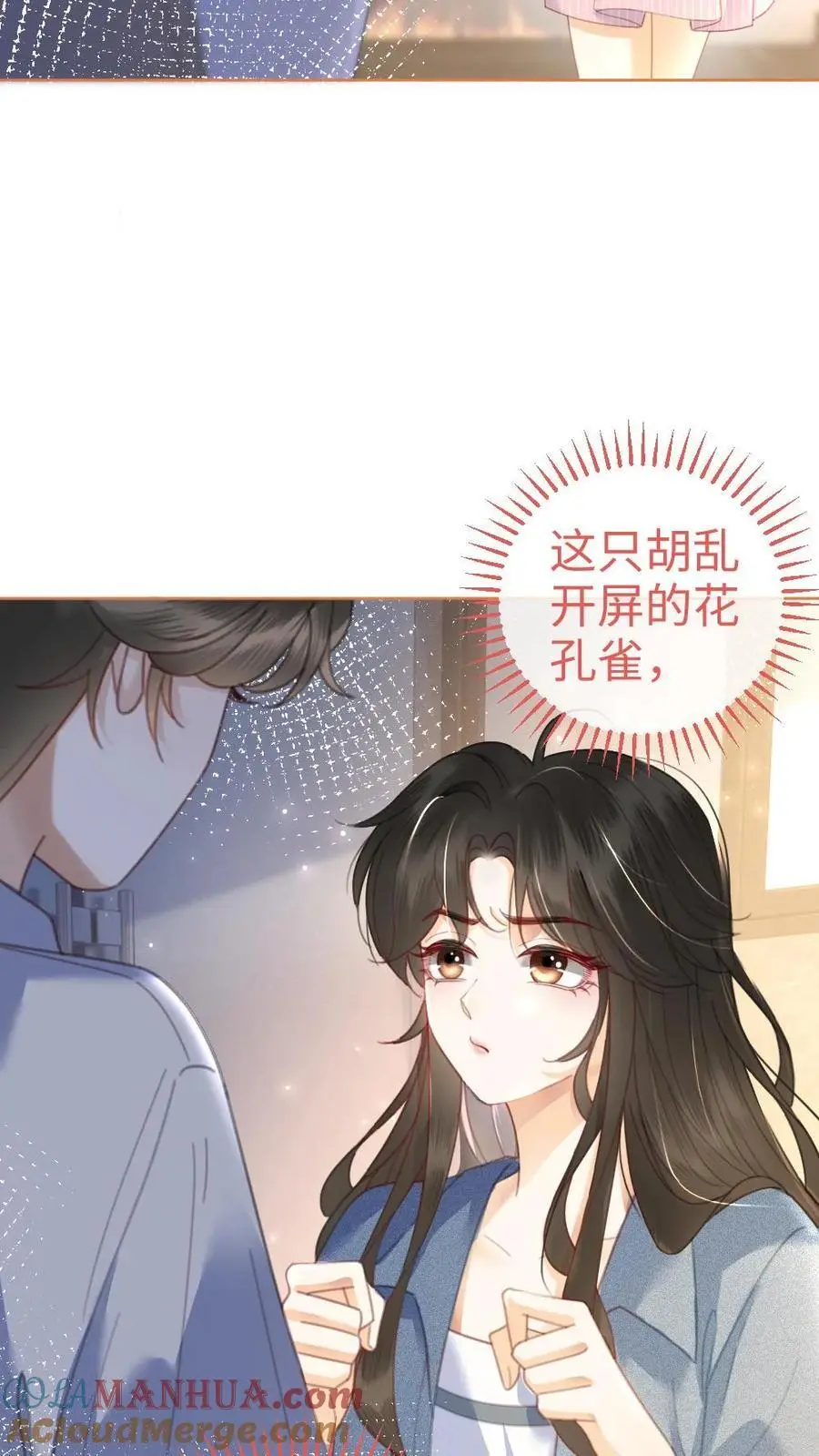 第53话 塞纳河夜游16