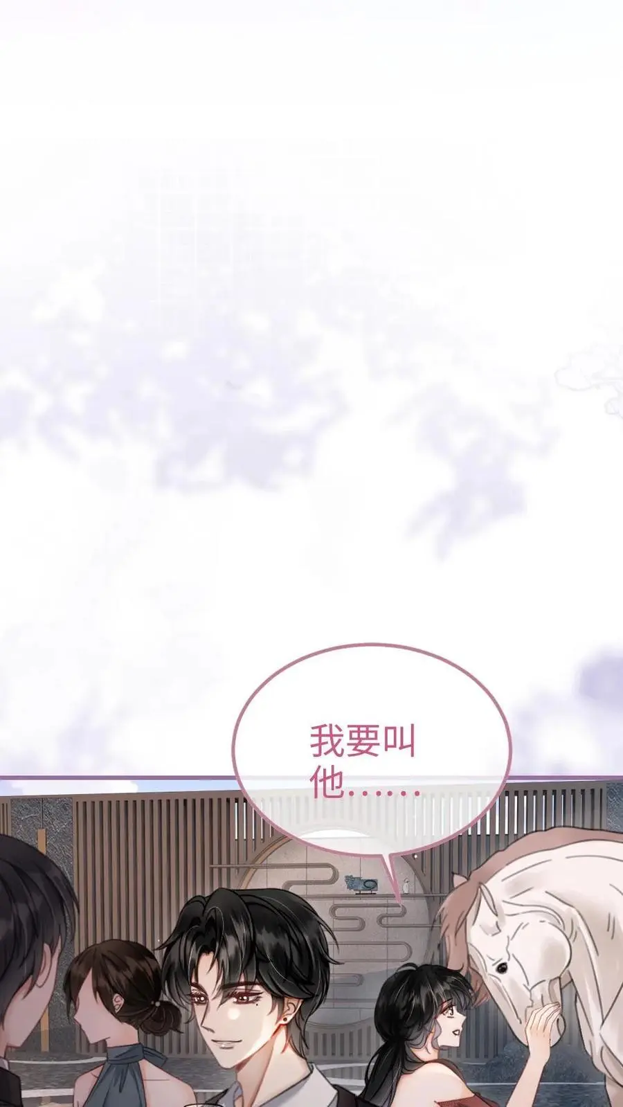第156话 海骑新奖励13
