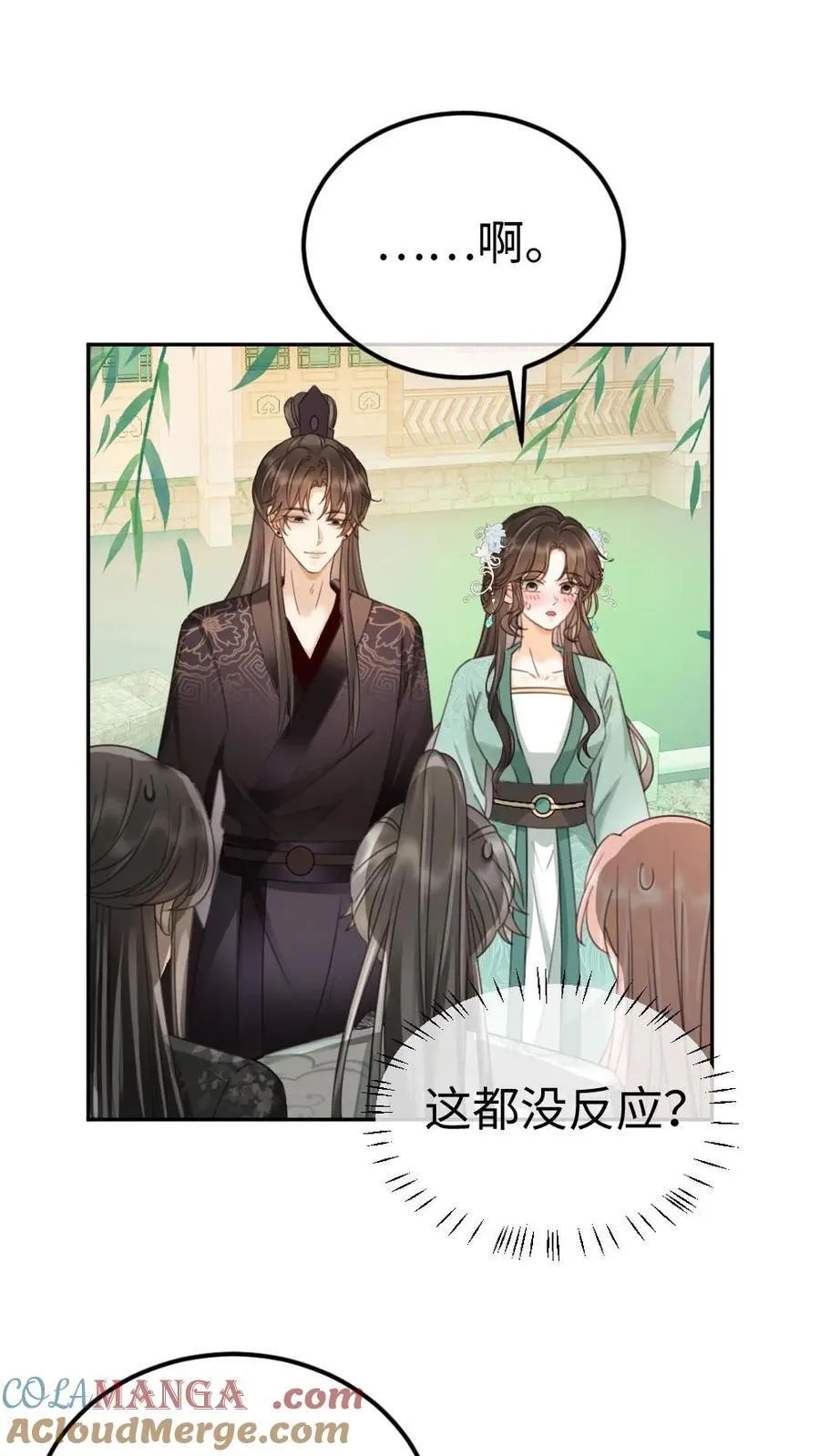 第267话 剧组里面有什么6