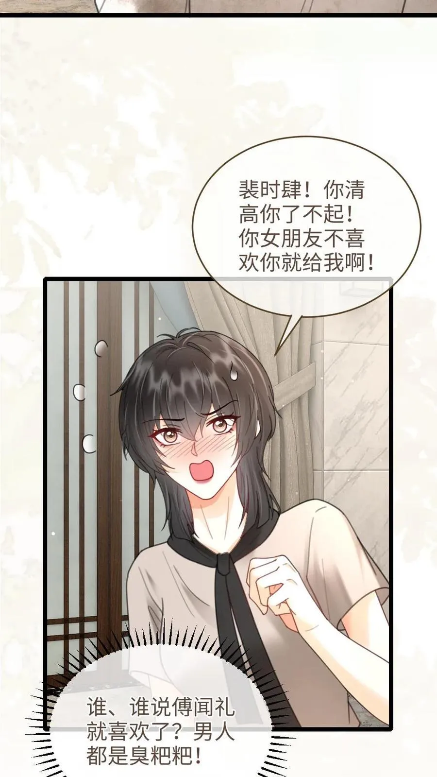 第218话 超sexy黑色旗袍23