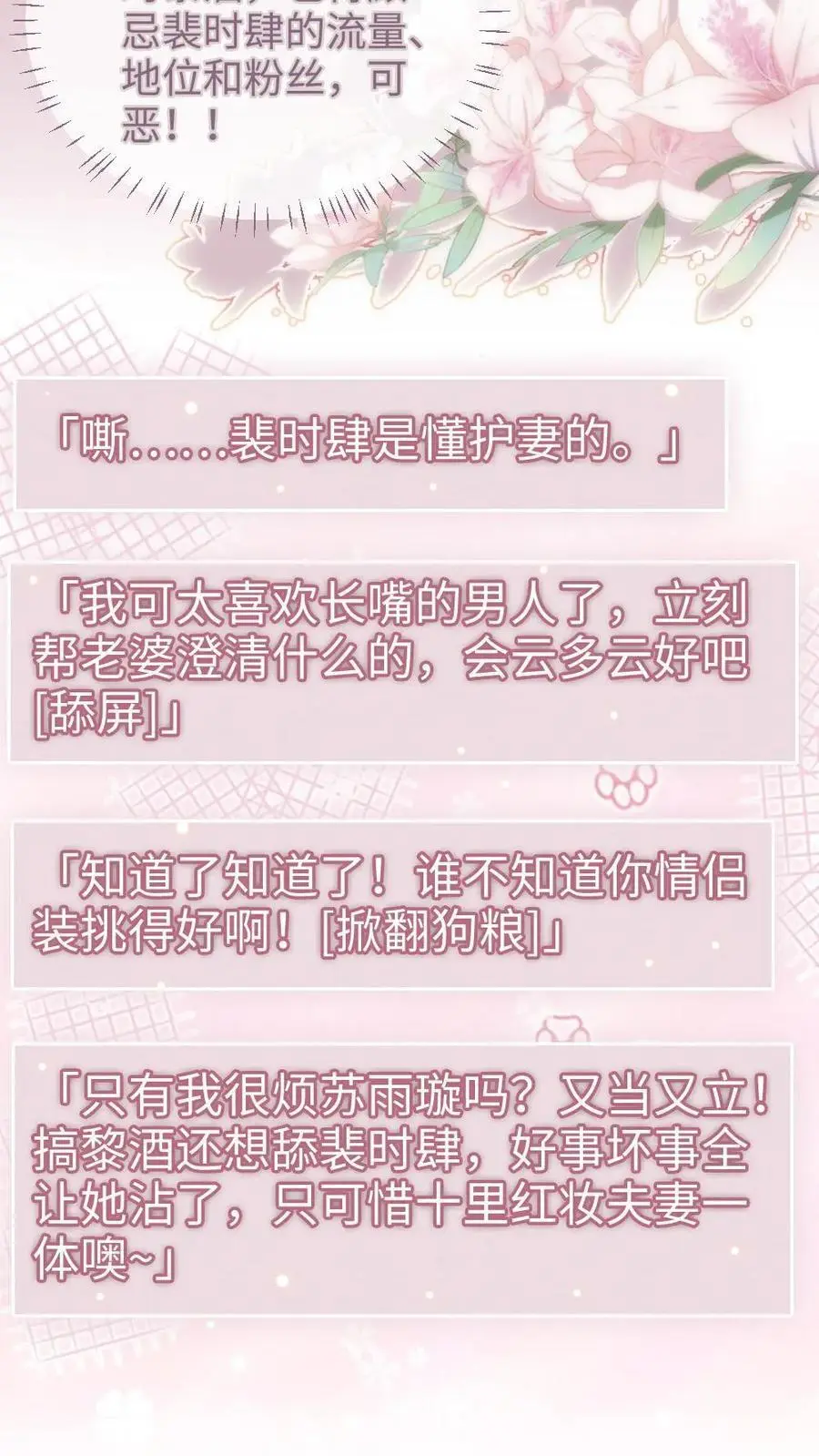 第153话 土其国之旅11