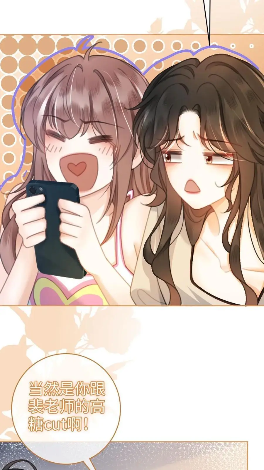 第46话 见家长21