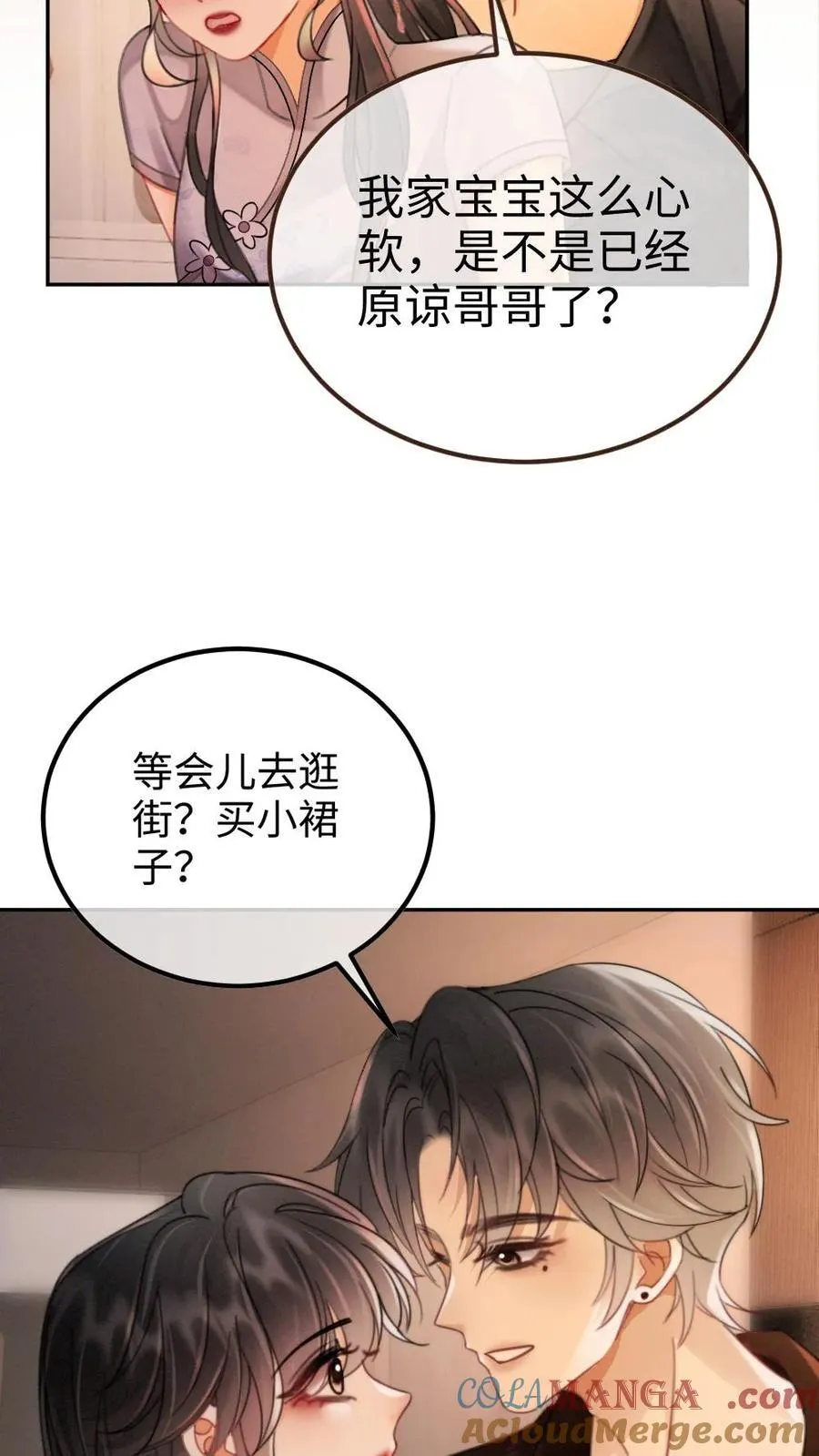 第236话 性张力max24
