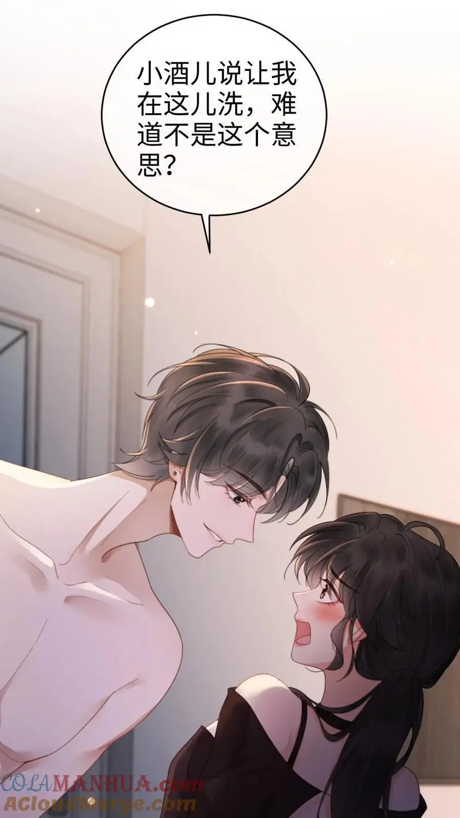 第35话 直播间磕疯了！22
