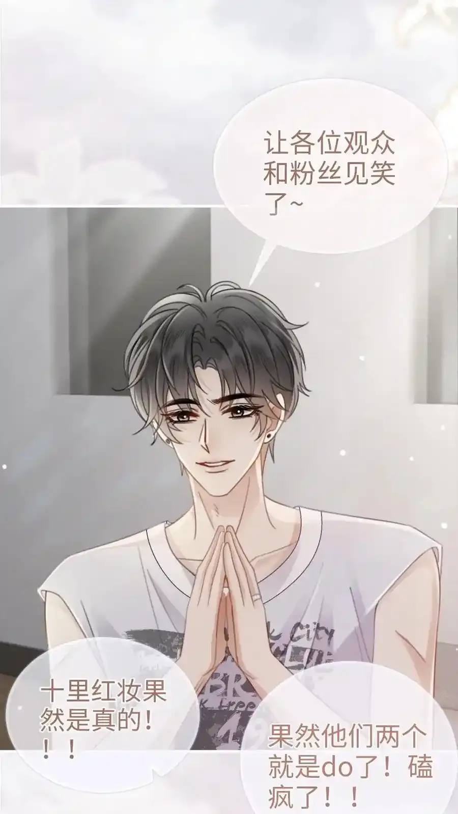 第192话 闺房情趣21