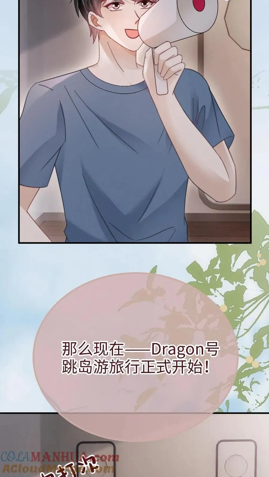 第185话 “草莓园”8