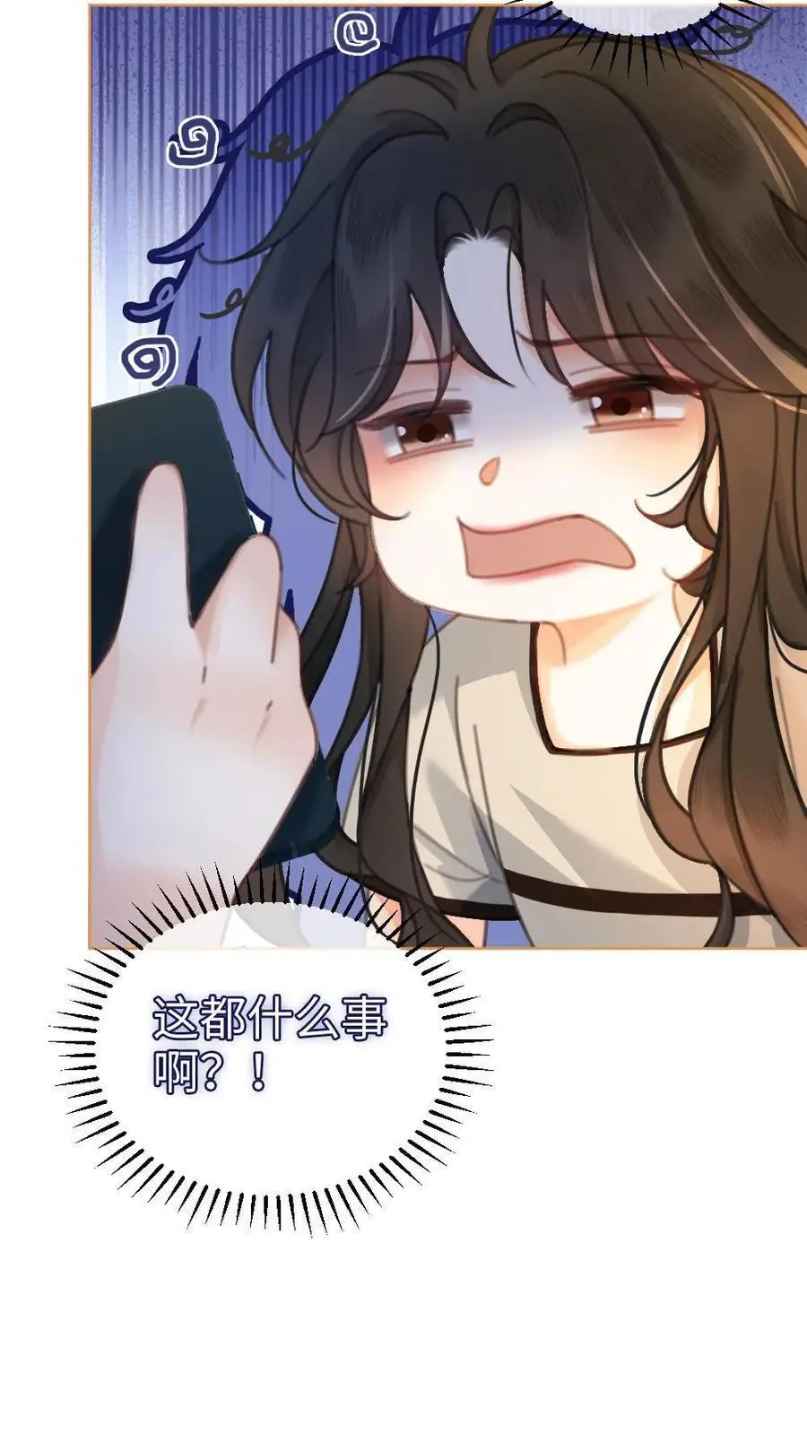 第46话 见家长23