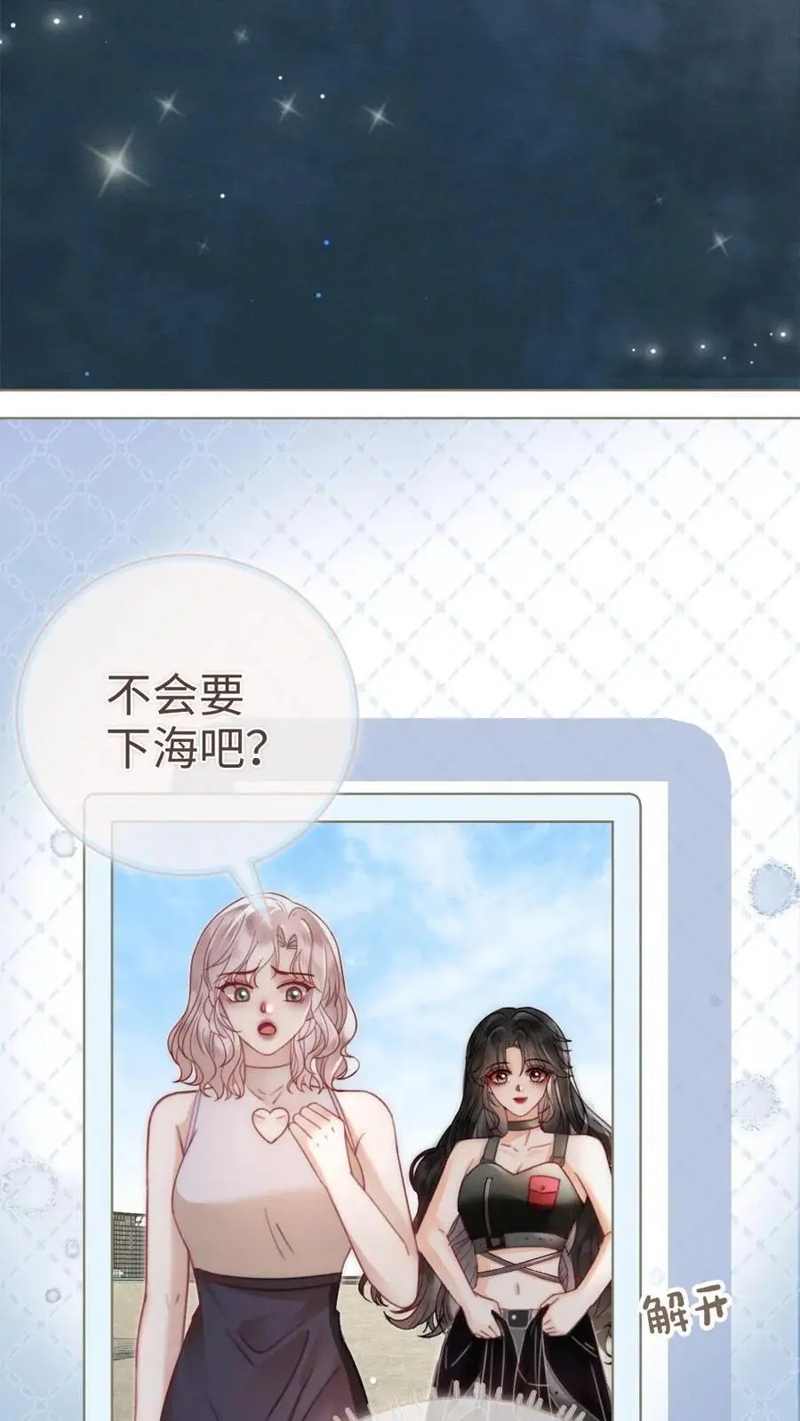 第155话 海骑新玩法19