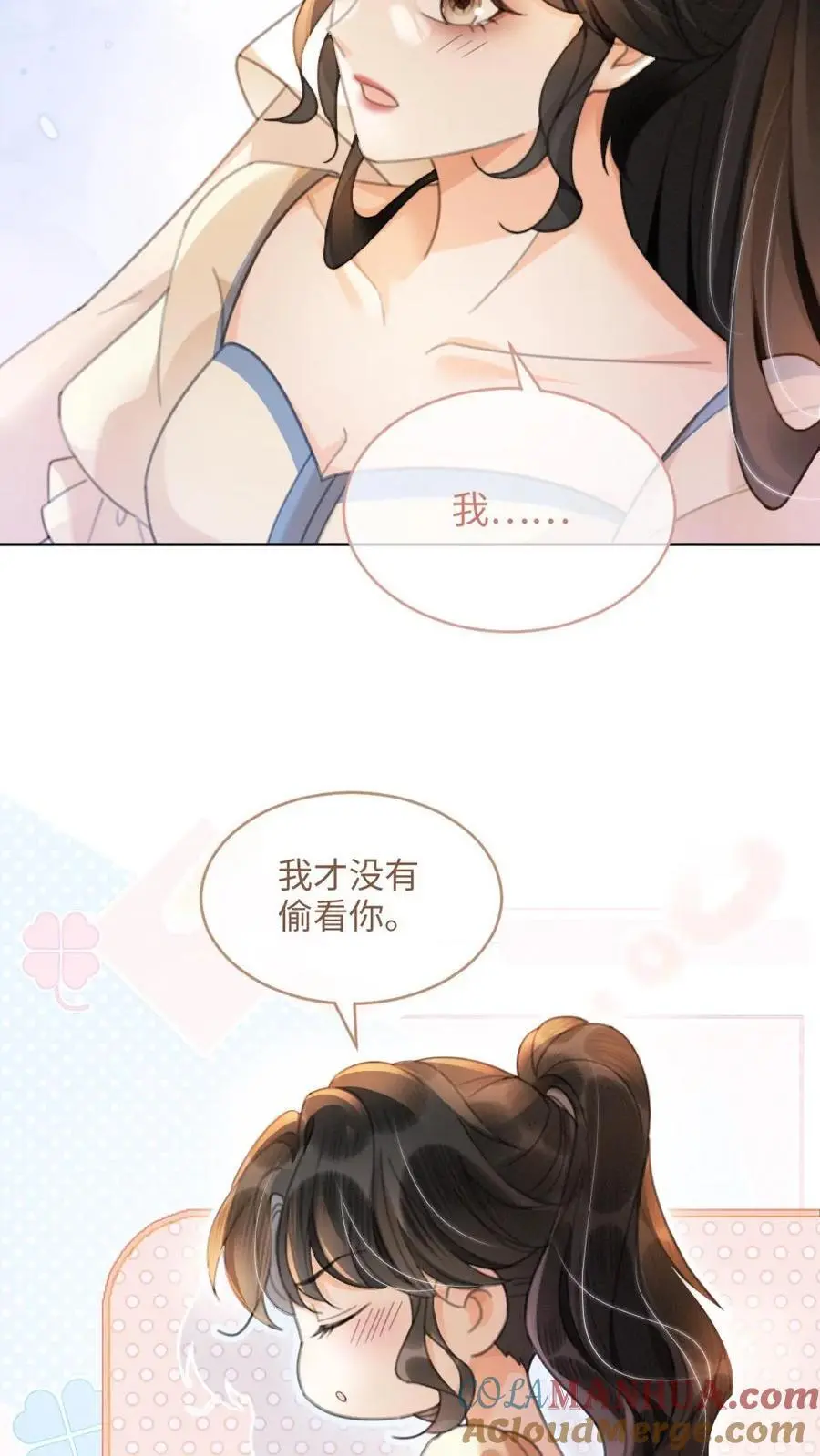 第84话 大型屠狗现场12