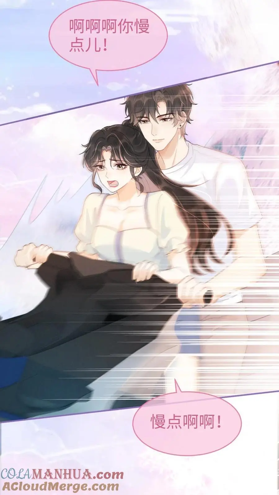 第84话 大型屠狗现场2