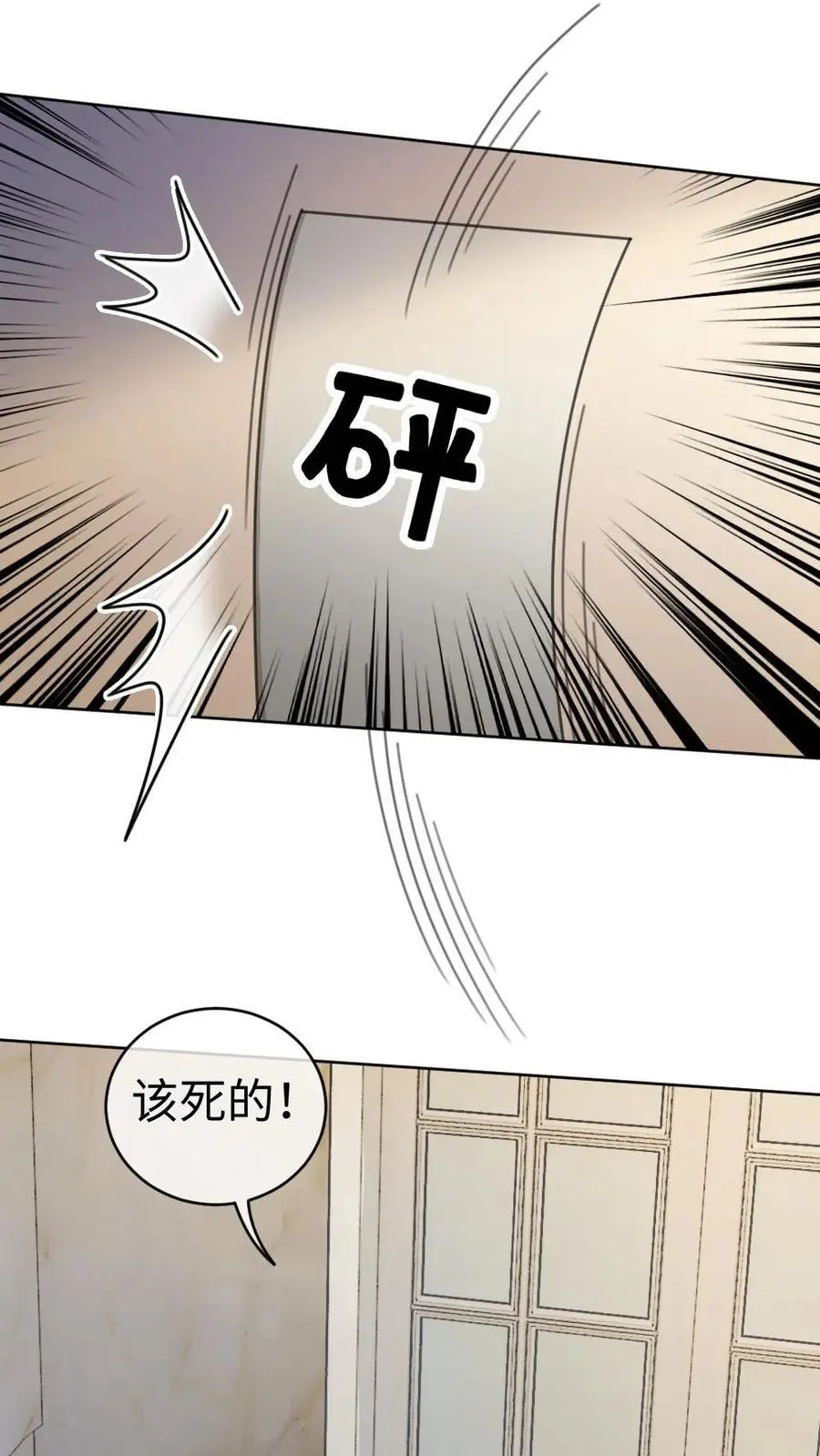第23话 神秘房间29