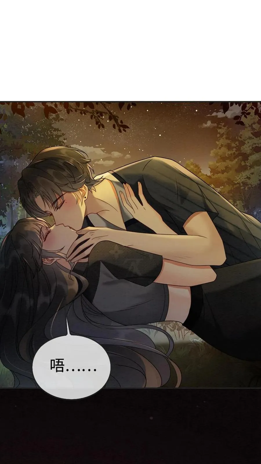 第279话 不停撒狗粮1