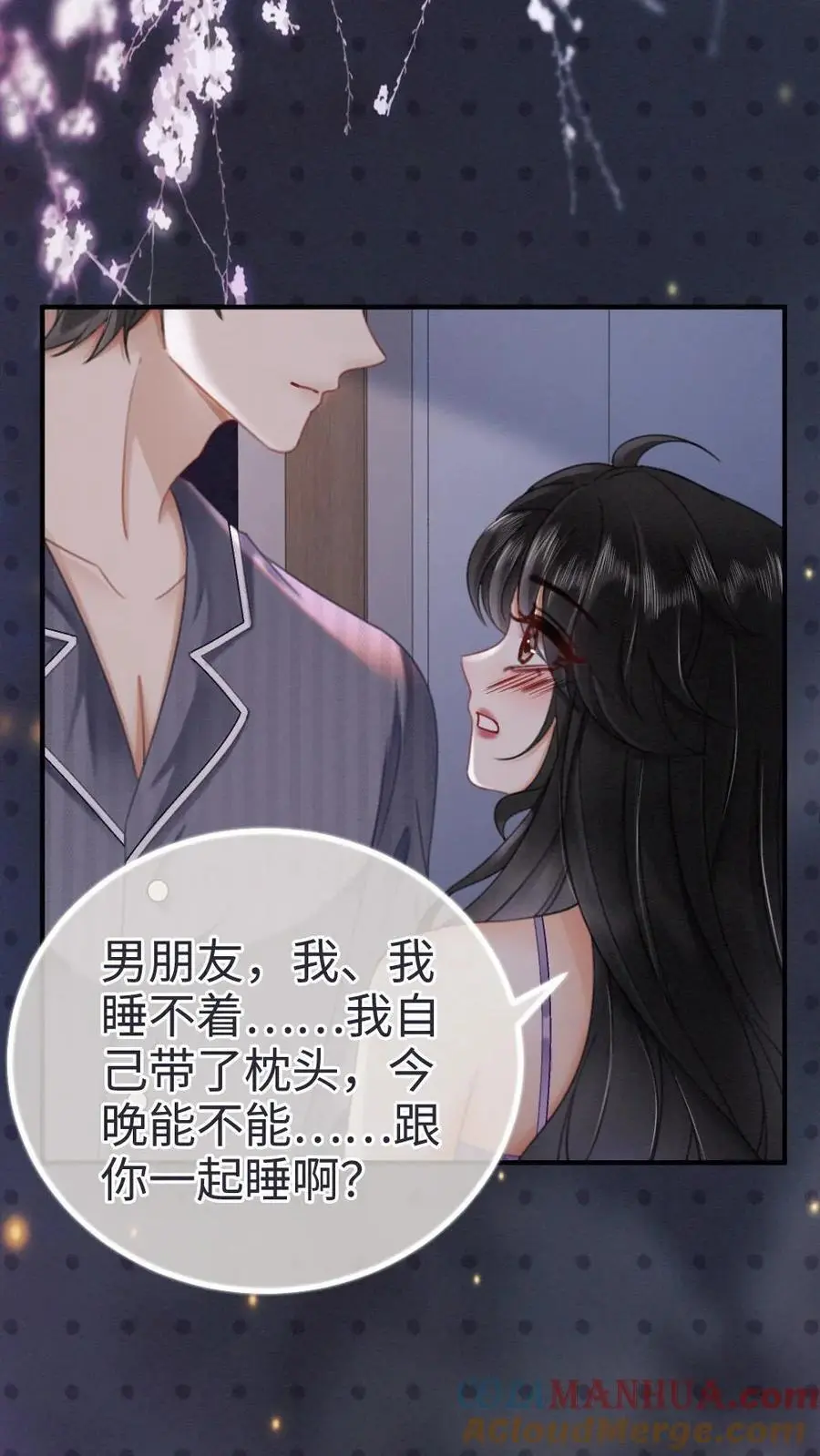第178话 小酒屈服了？10