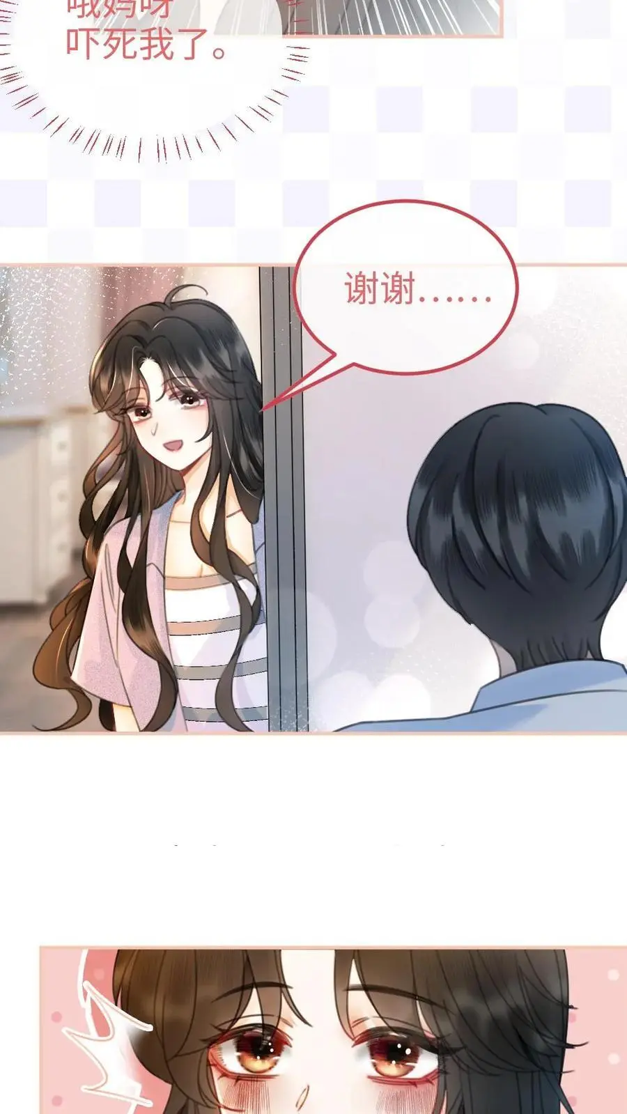 第57话 高定礼服21