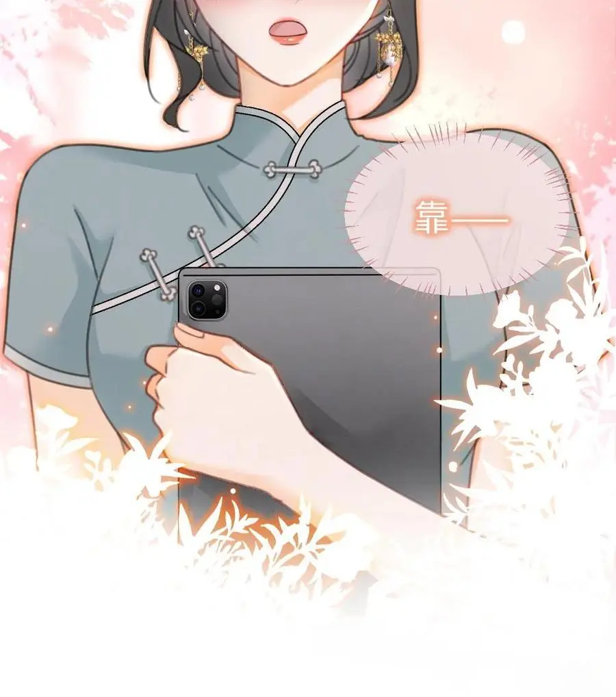 第146话 洞房花烛夜21