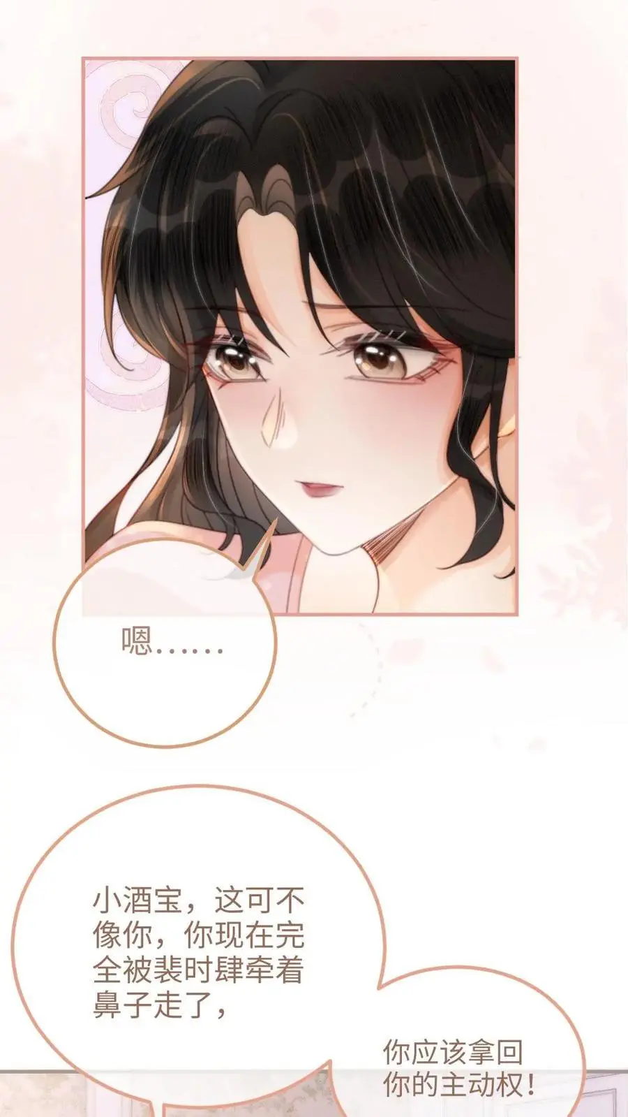 第107话 主动出击！7