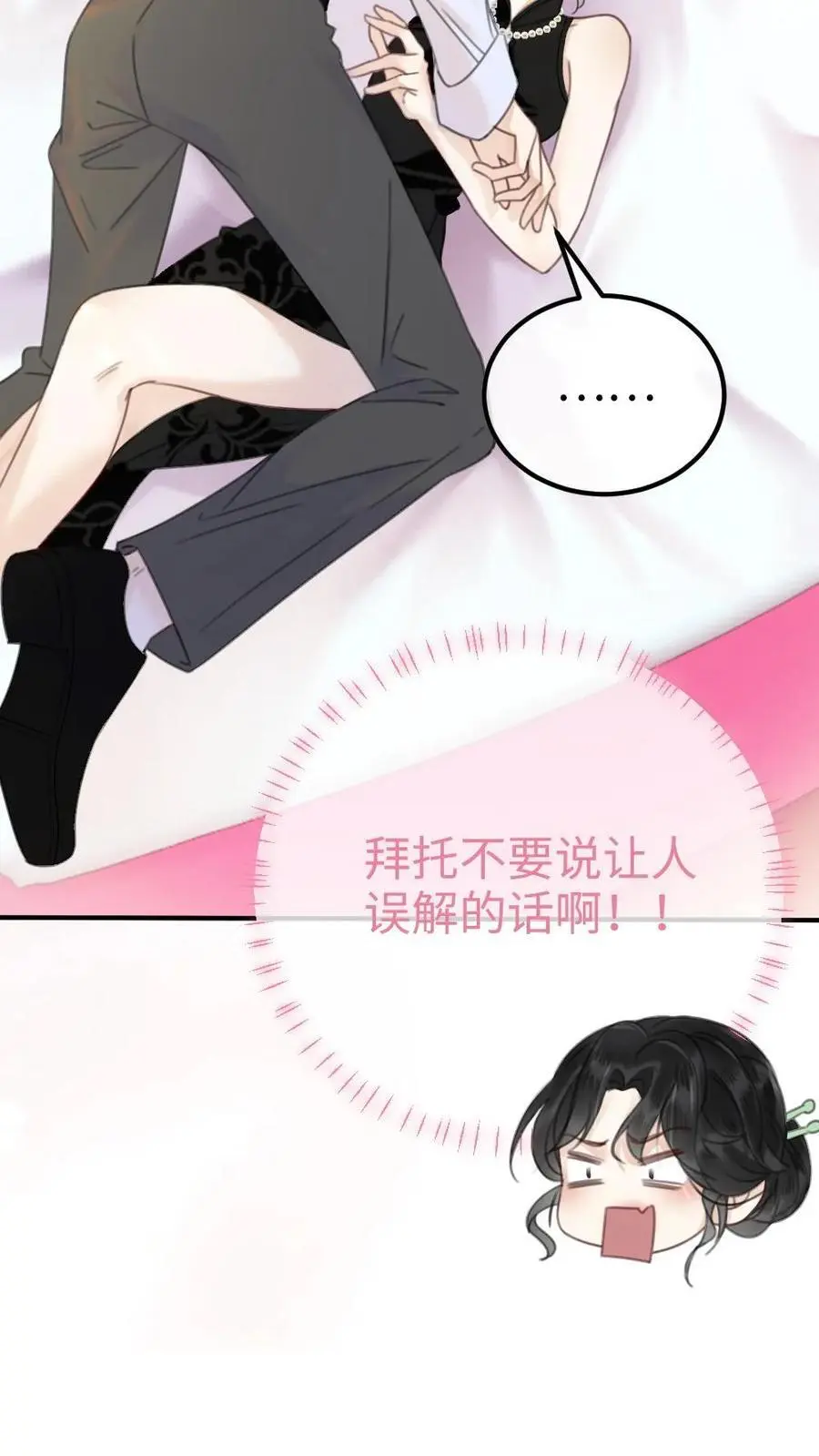 第21话 进入白银秘境25