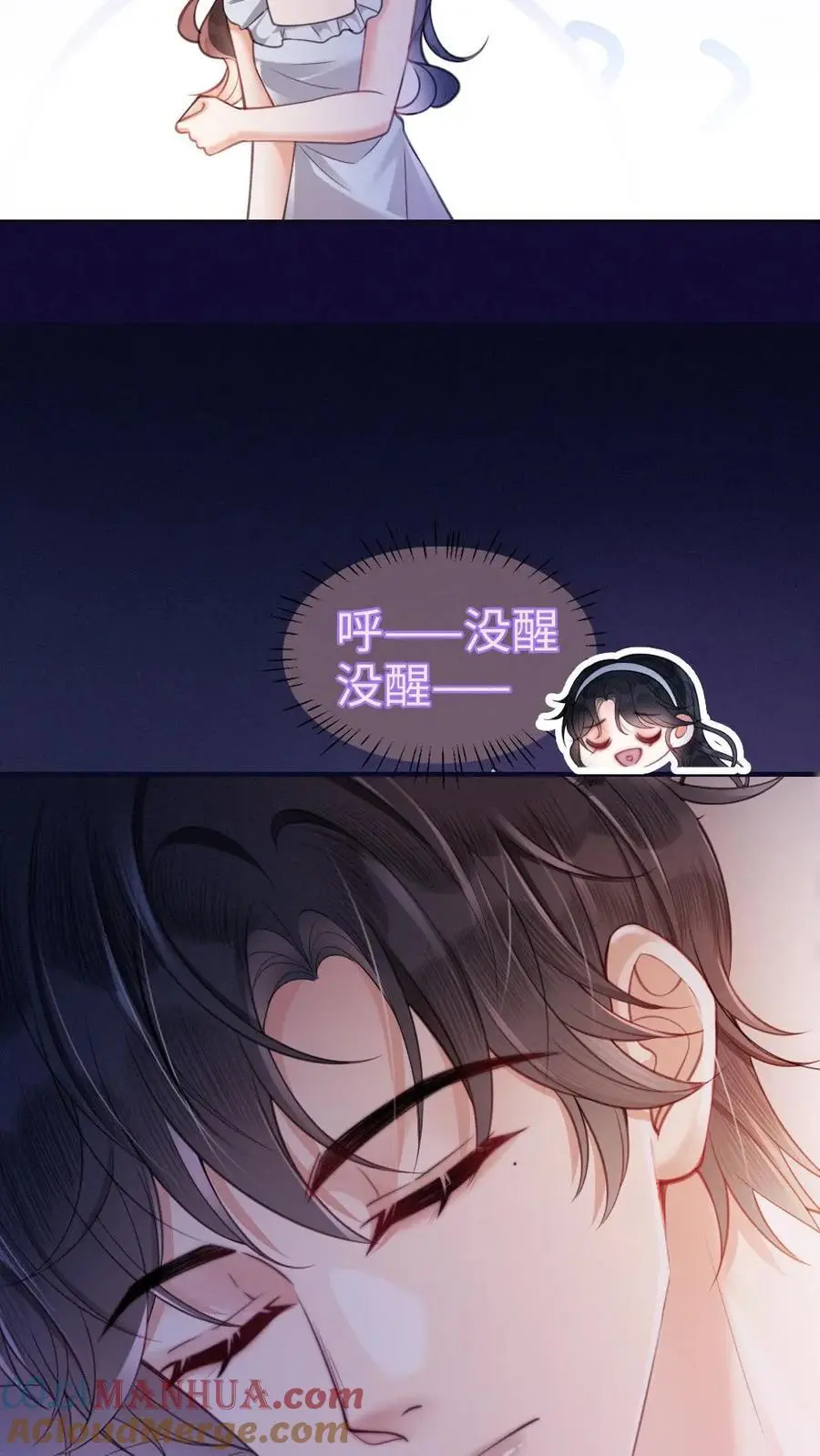 第67话 栽在腹肌上4
