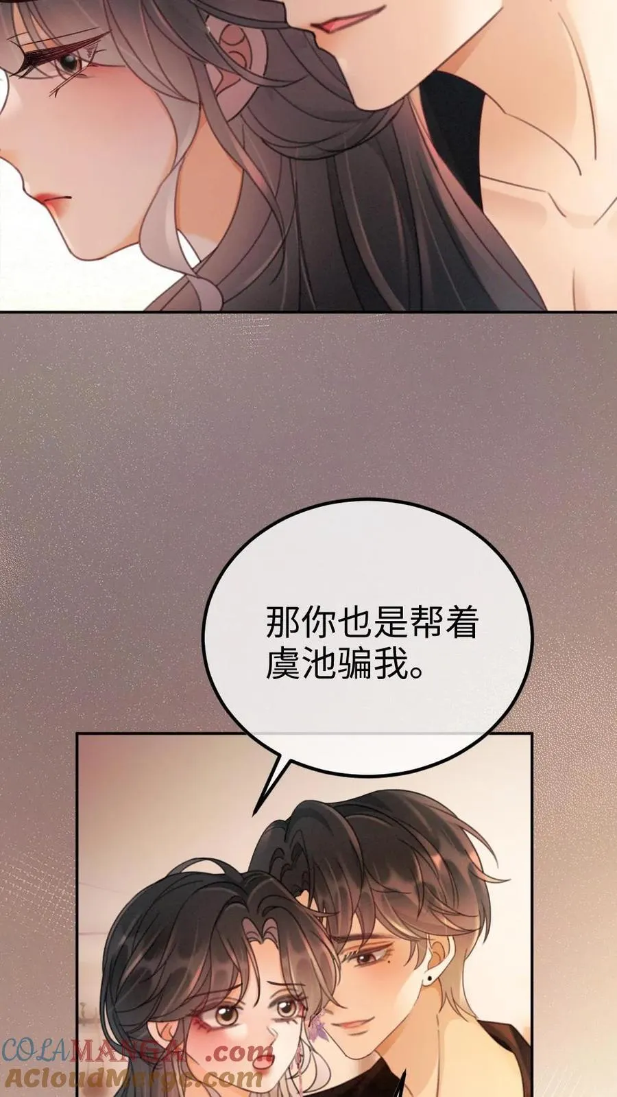 第236话 性张力max18