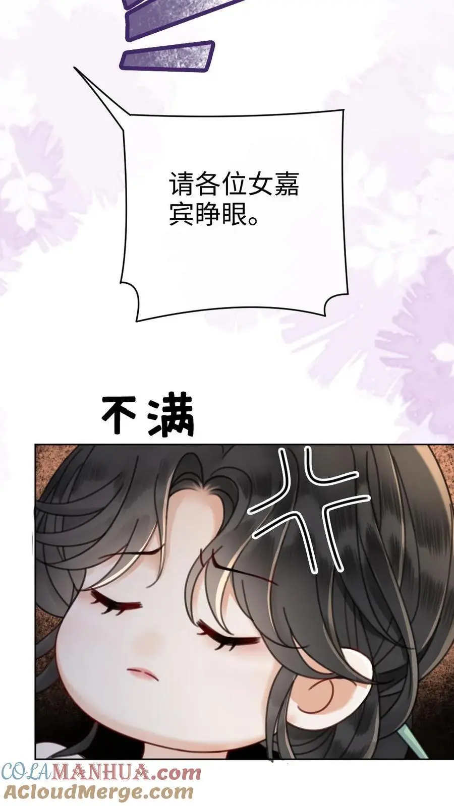 第21话 进入白银秘境12
