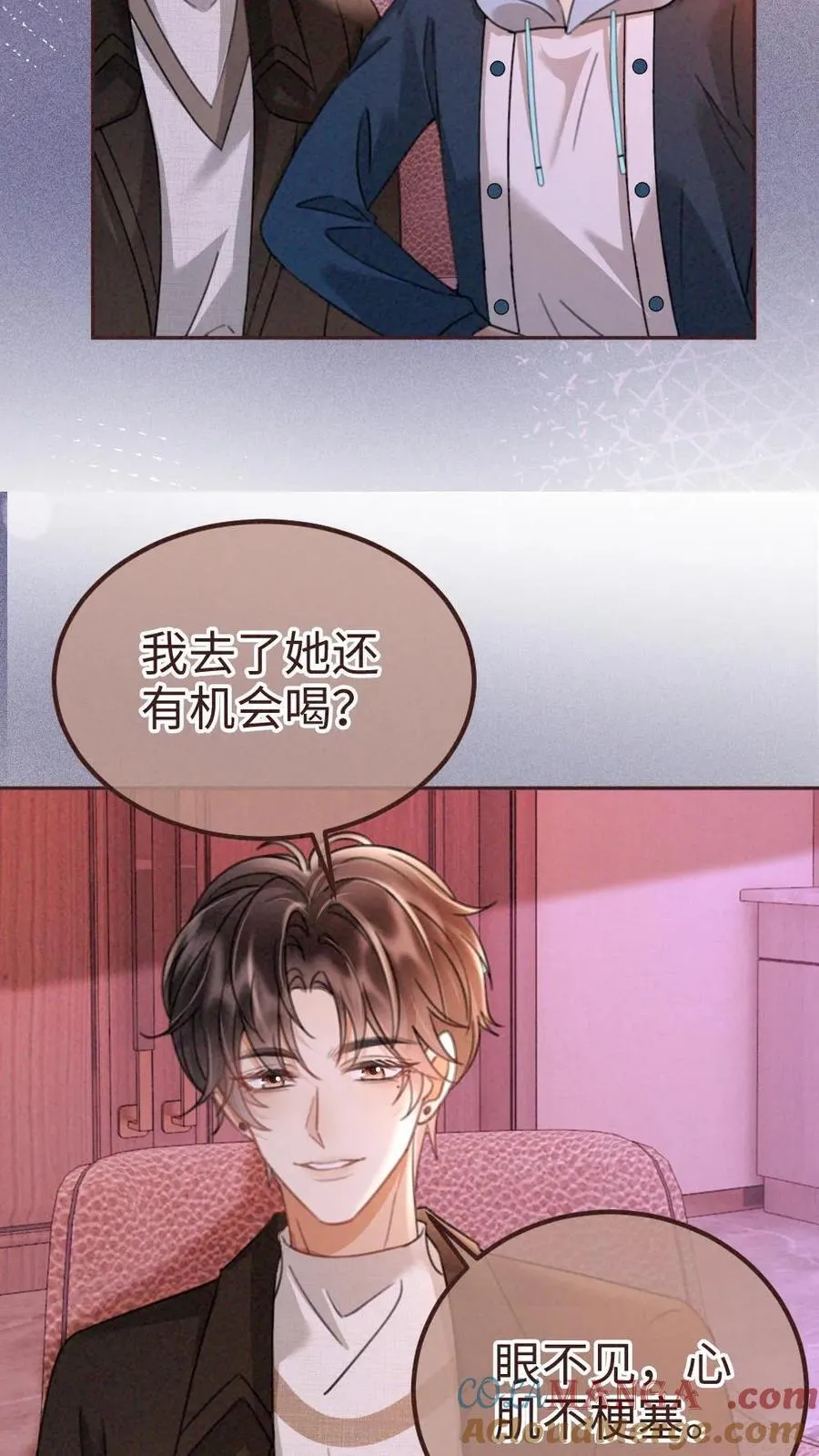 第255话 醉酒小酒儿~20