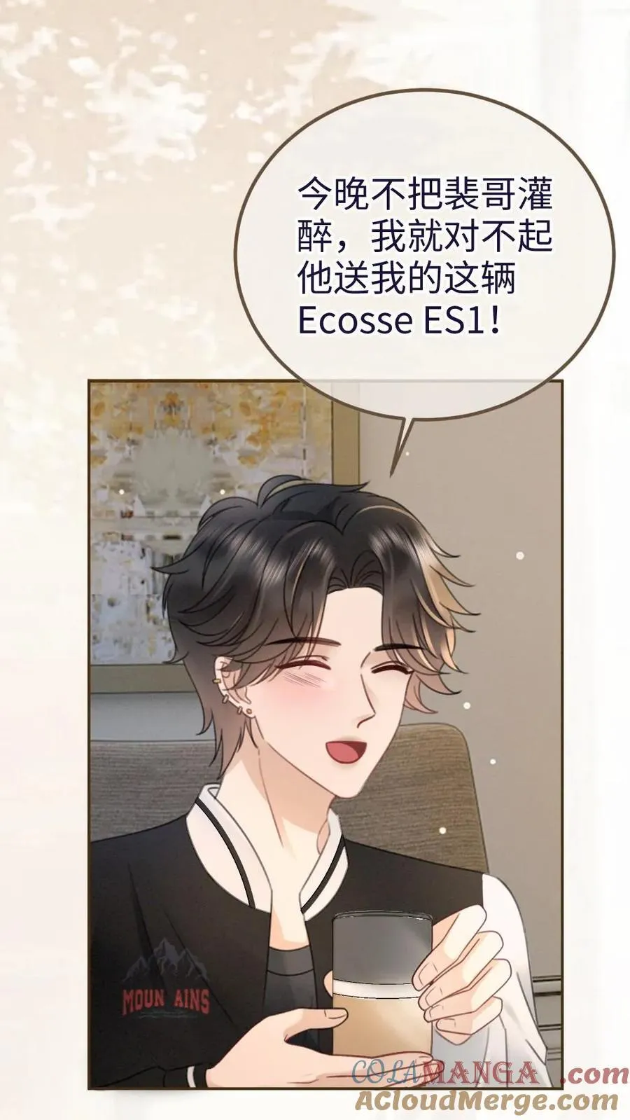 第215话 醉酒的男人会撒娇2