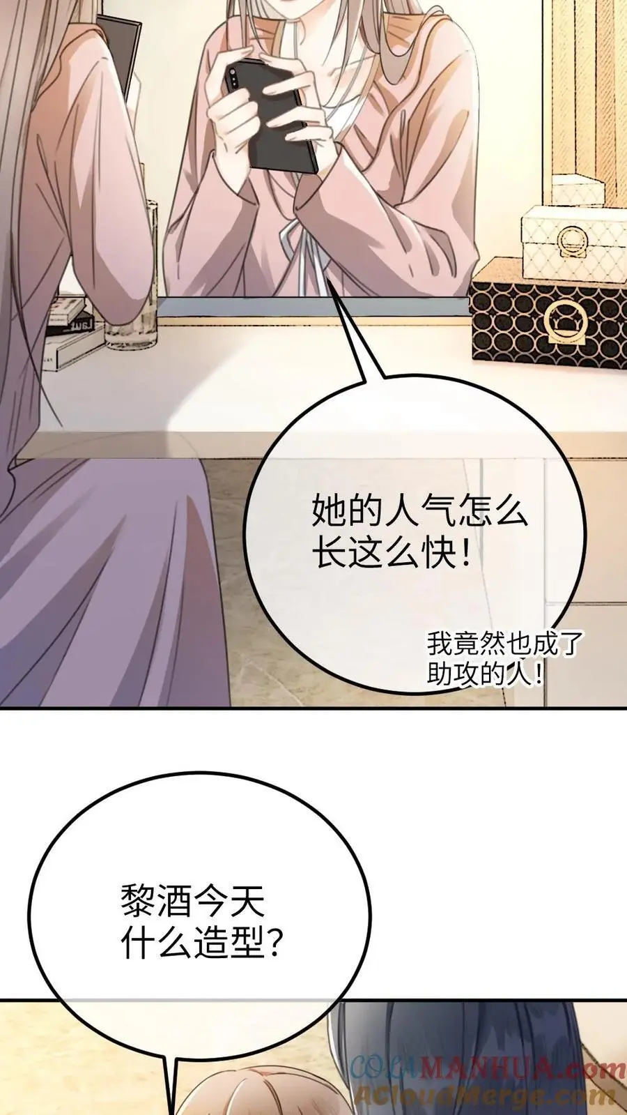 第25话 美食诱惑20