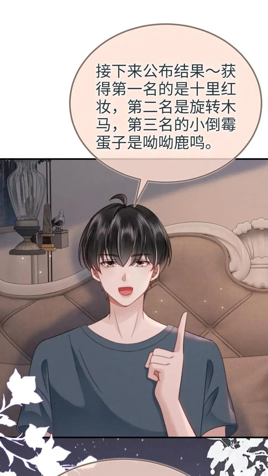 第173话 鬼片大作战1