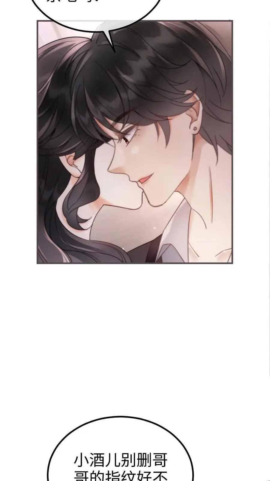 第132话 想摸哥哥腹肌15