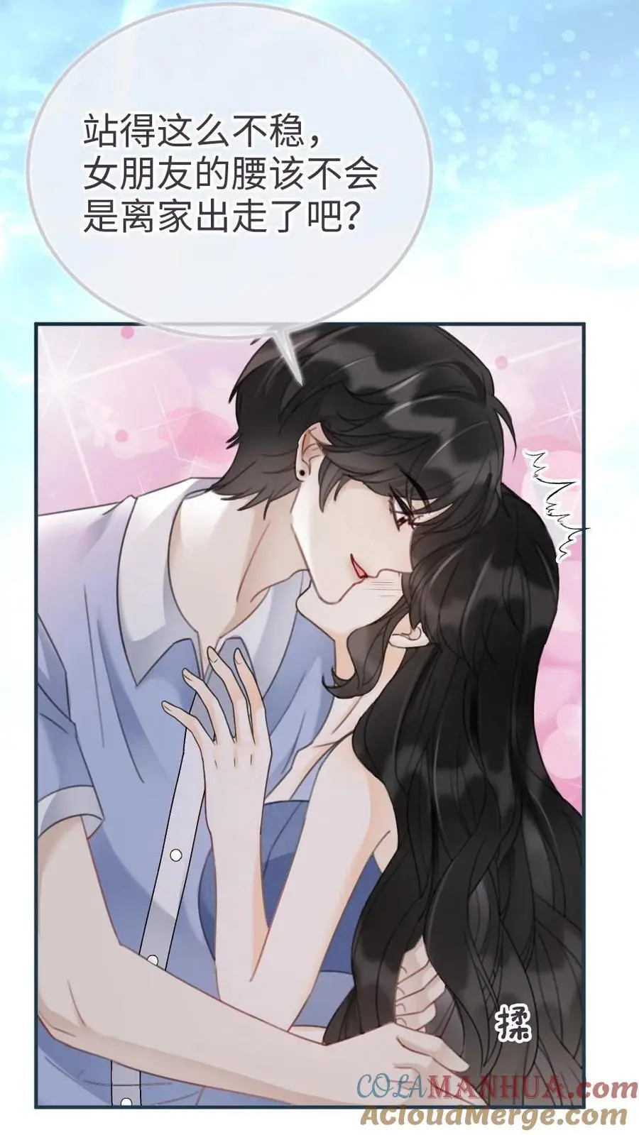 第184话 跳岛游20