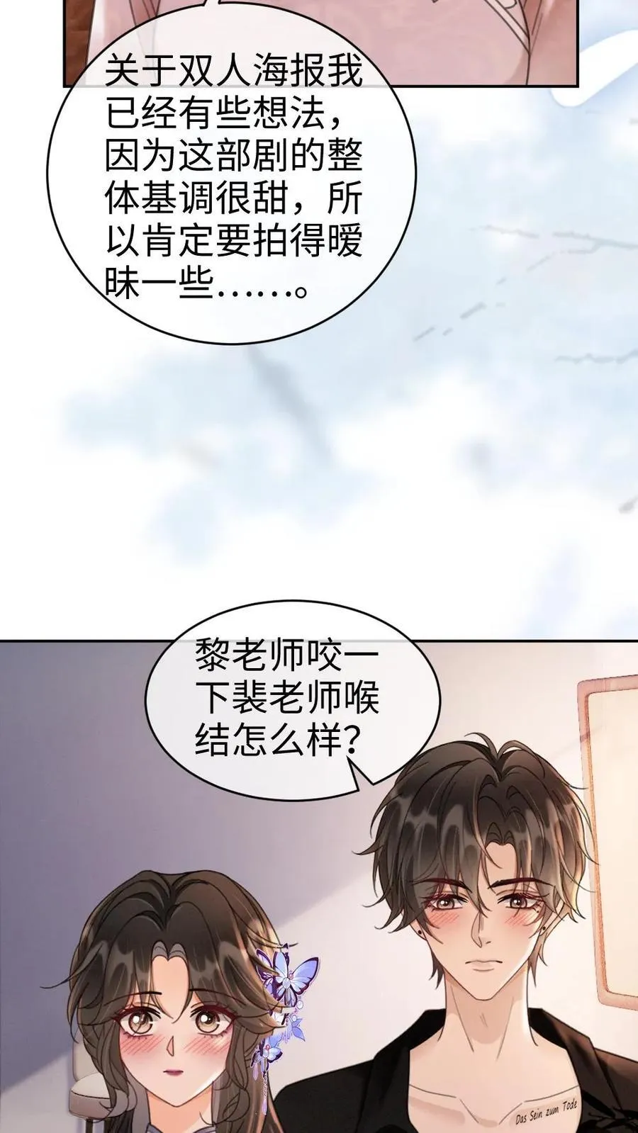 第235话 海报拍摄27