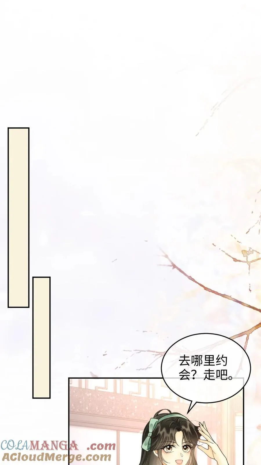 第232话 磕糖撒欢儿~10