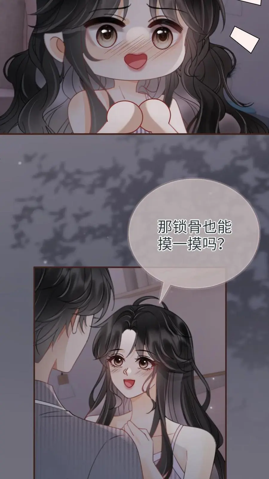 第180话 你是来要我命的5