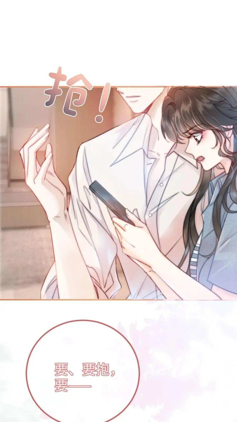 第53话 塞纳河夜游1