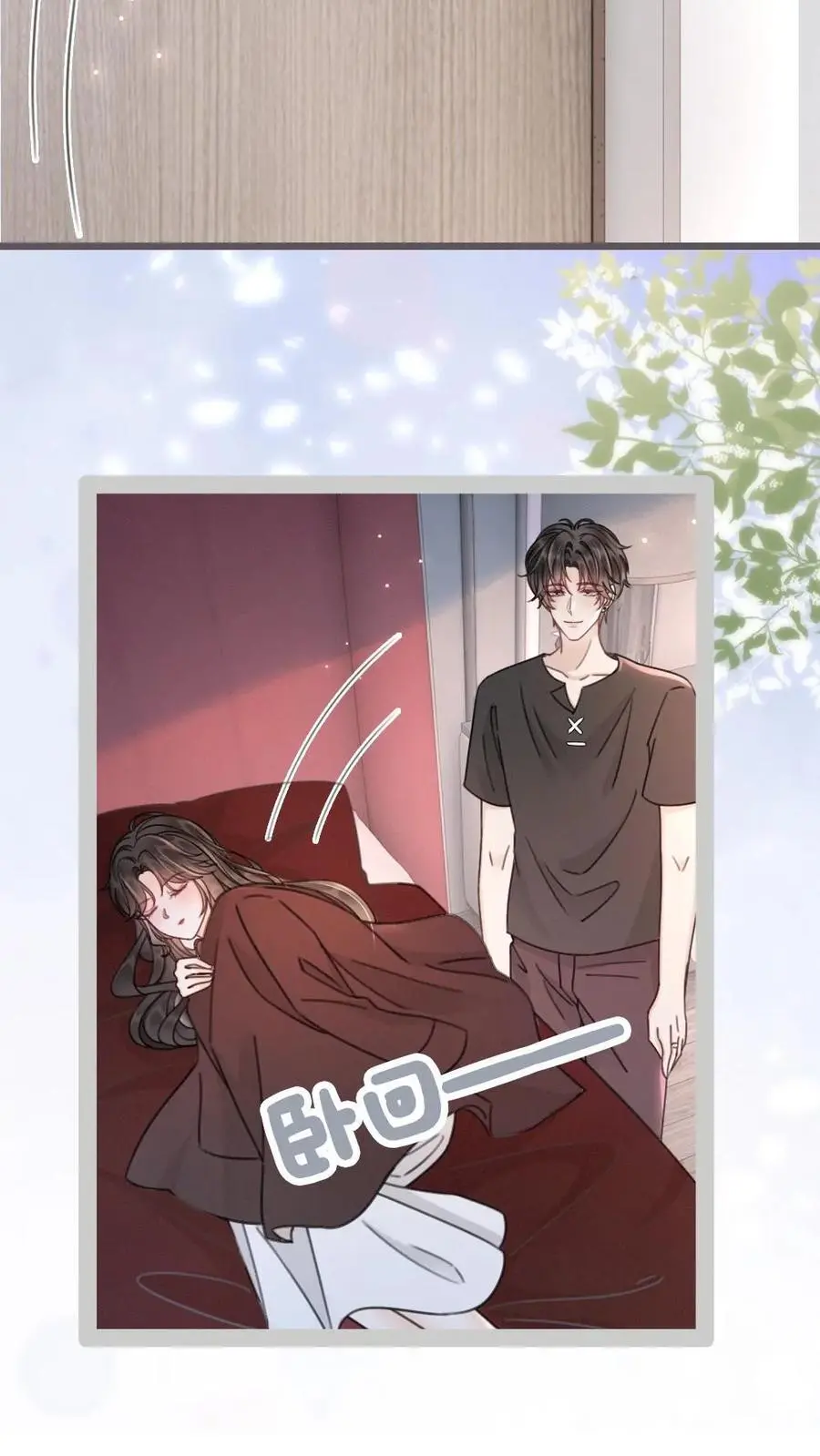 第151话 跳我的床，骑我的腰3