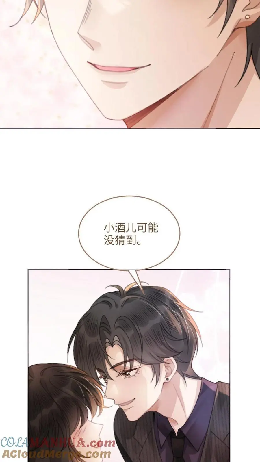第95话 心率爆表！16