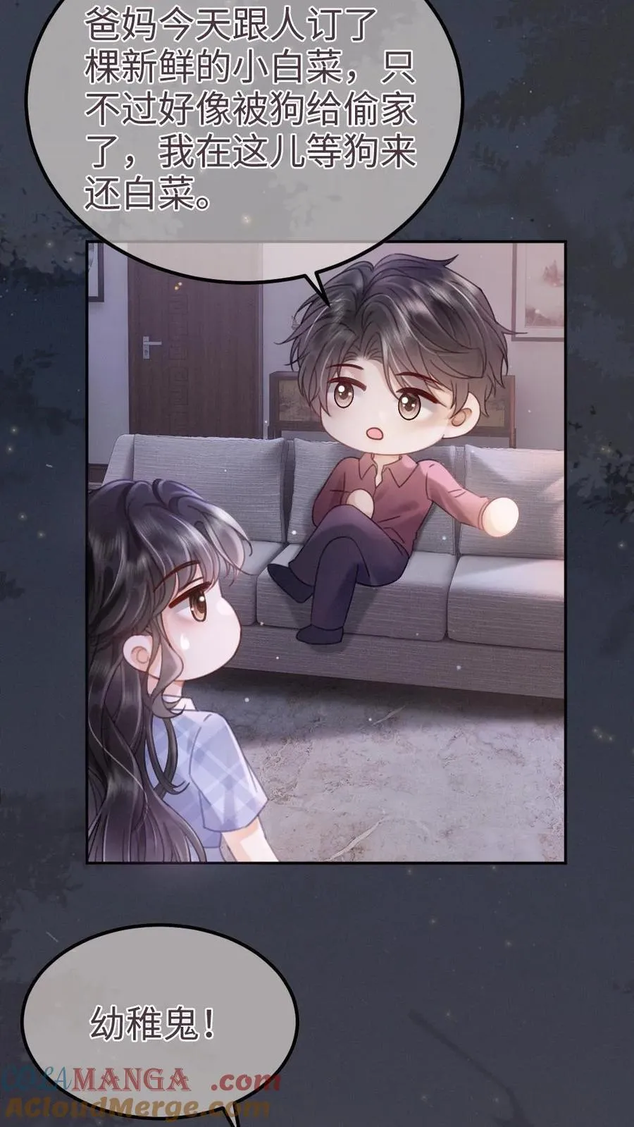 第203话 做春梦了？！2