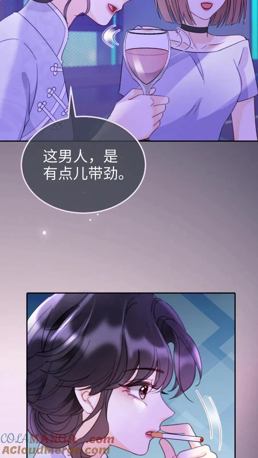 第220话 帅哥多少钱一晚？14