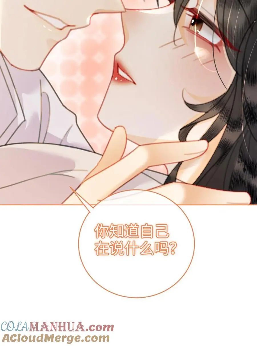 第50话 被窝里探险28