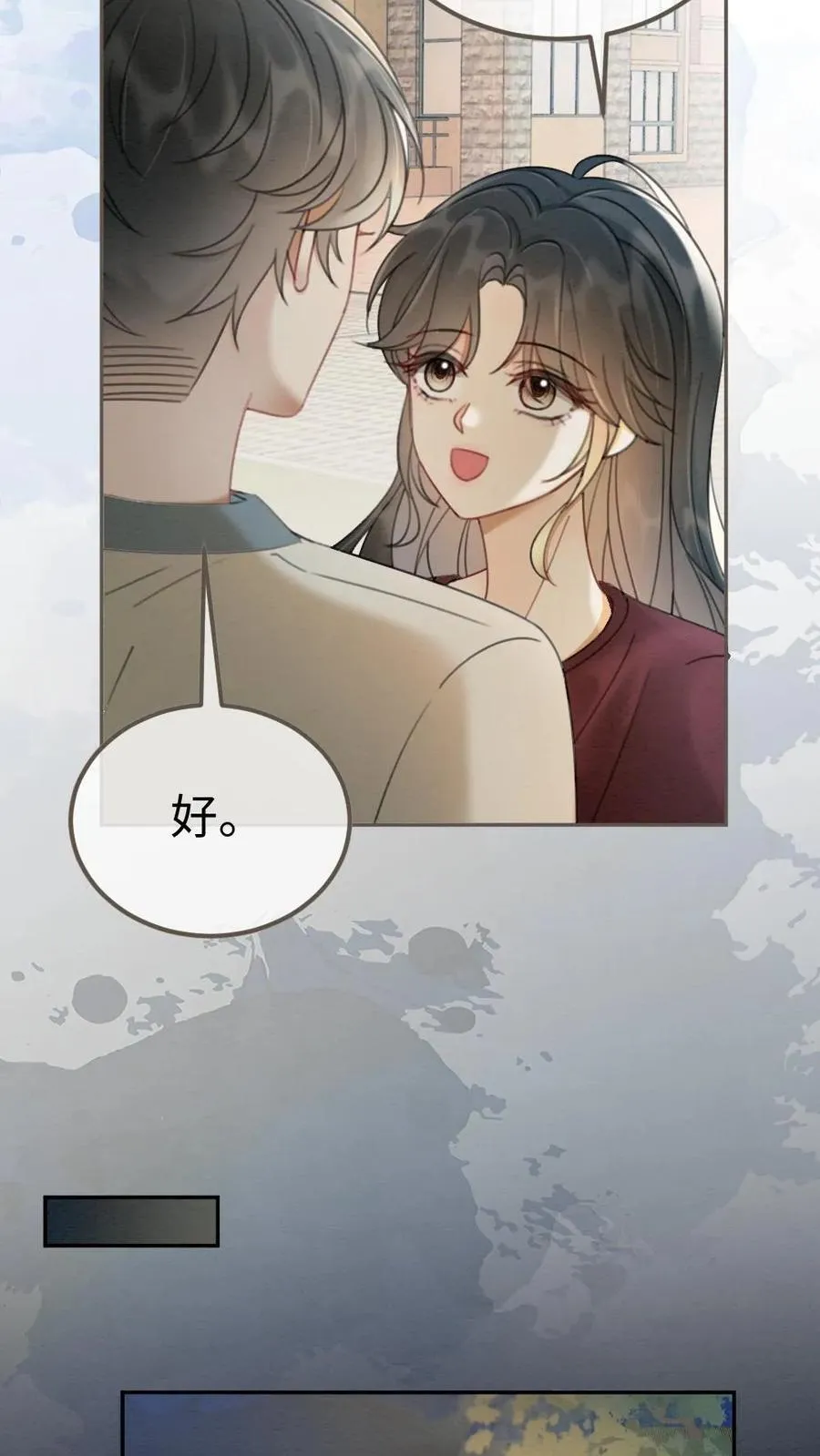 第283话 应该我哄你15