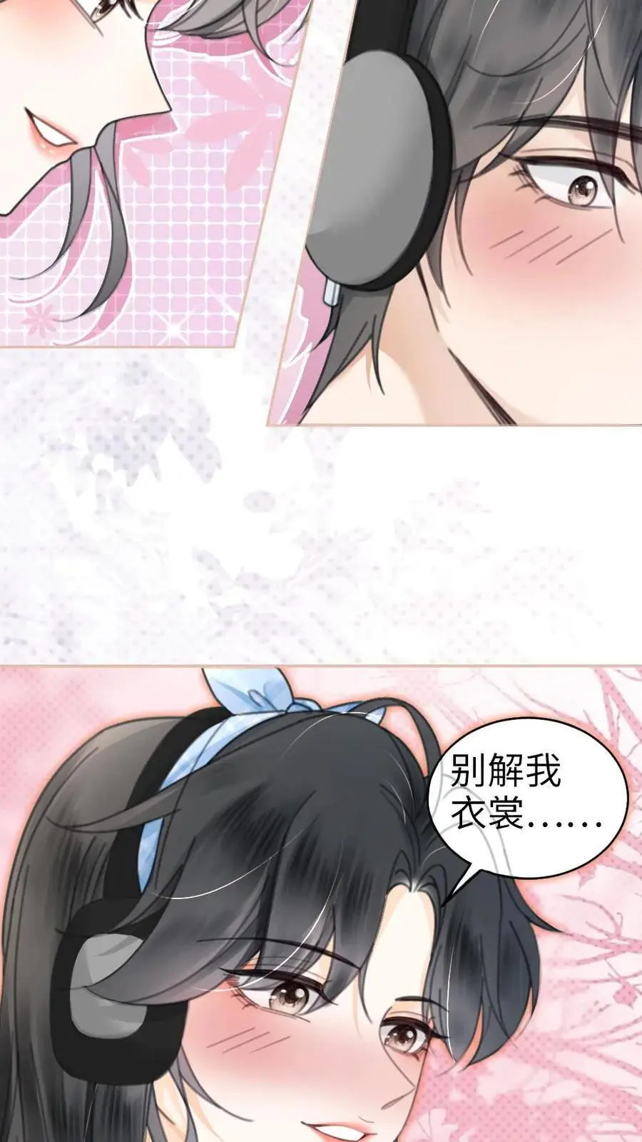 第118话 配音排练17