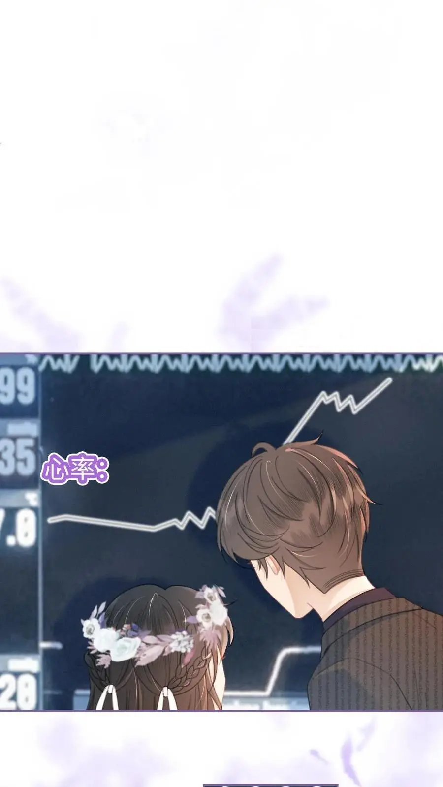 第94话 心动测试13