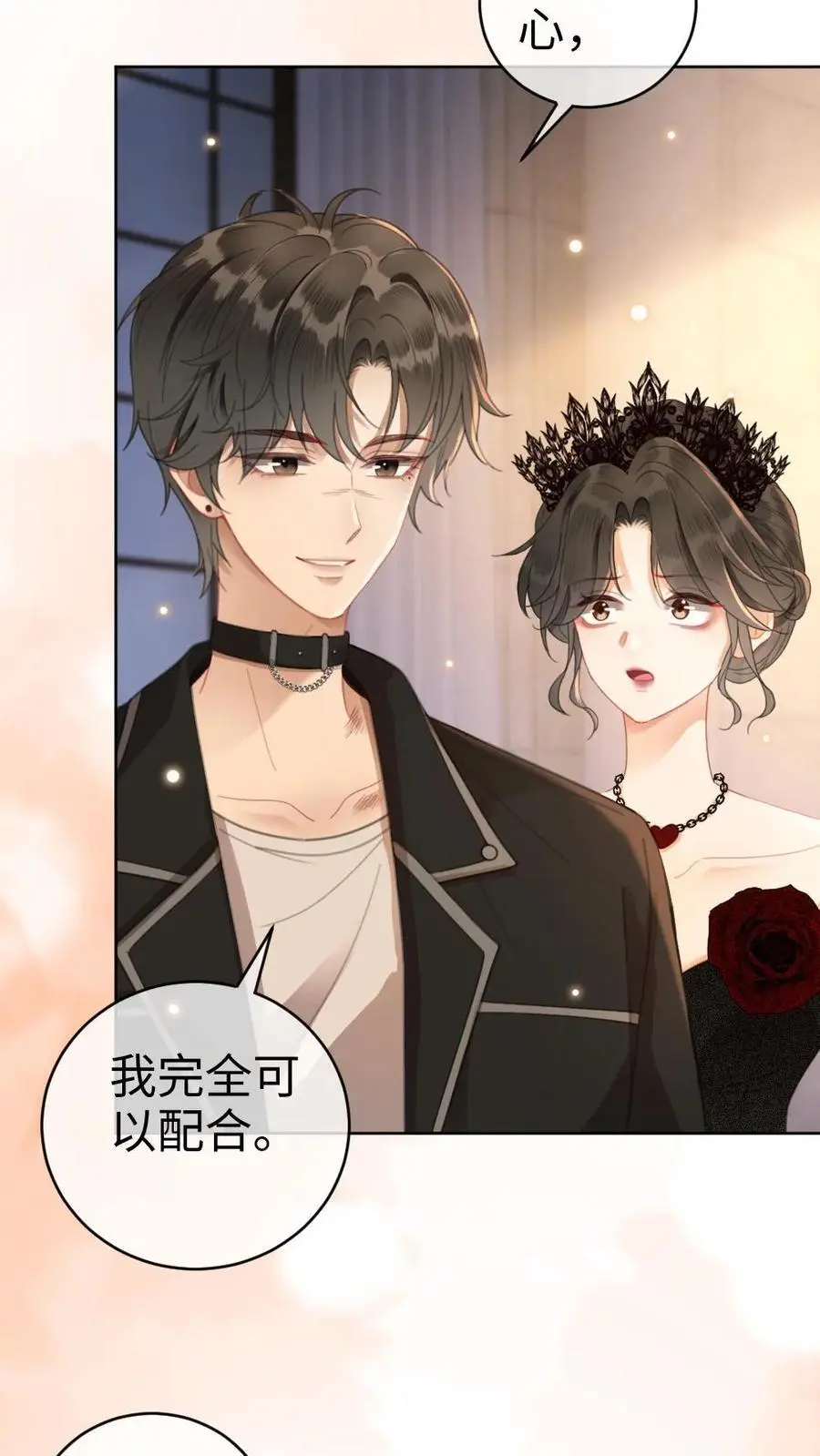 第44话 拍接吻照17